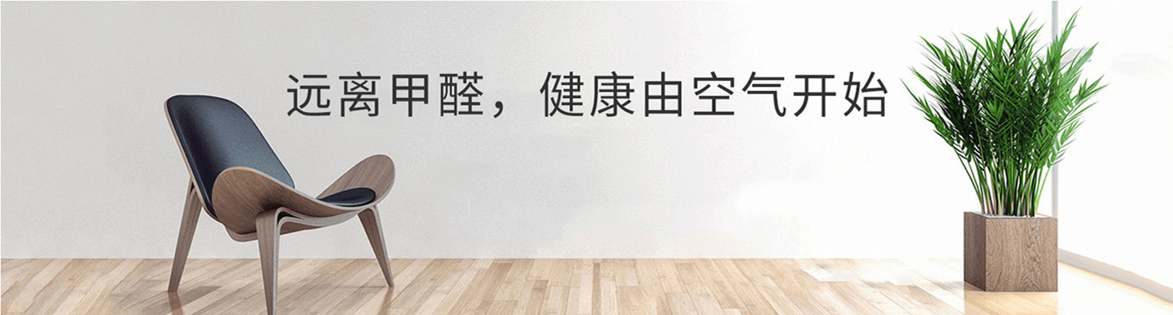 武漢除甲醛